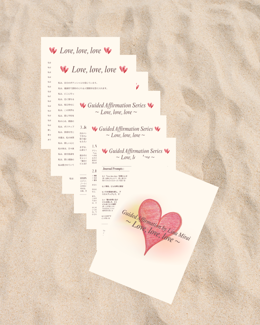 Love, love, love ✦ 私は、愛の世界に生きる - Affirmation Guide Set