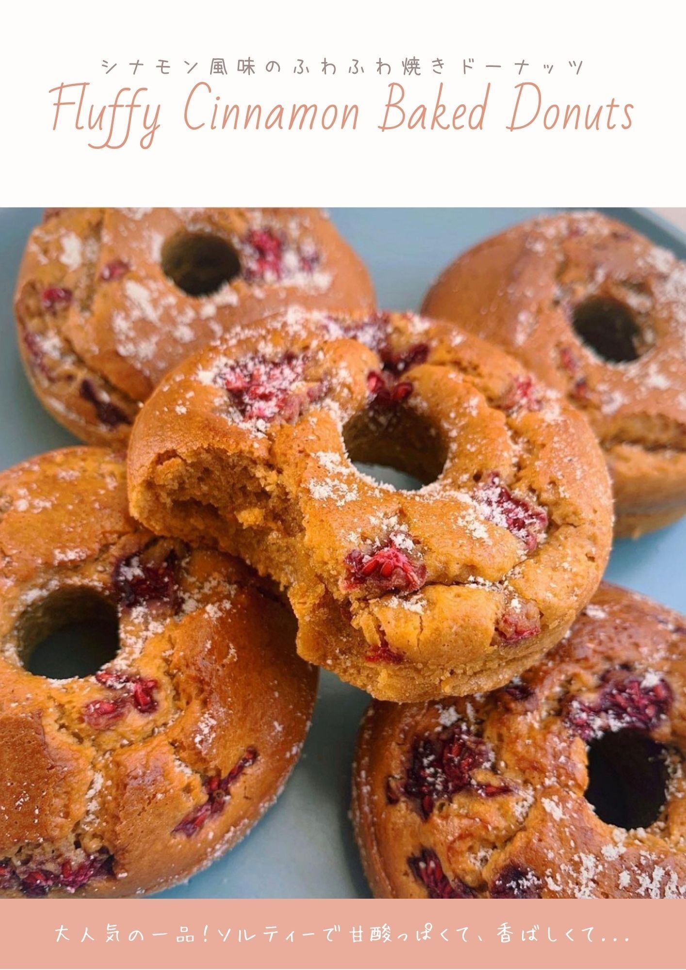 Sweet at Home スイーツレシピ集電子書籍