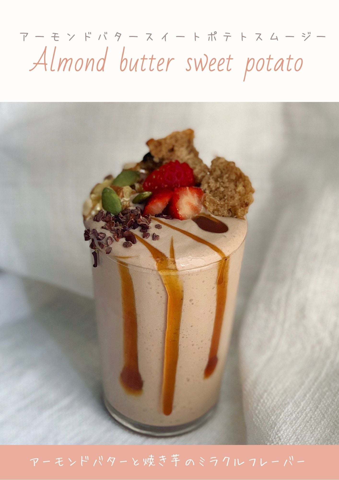 Sweet at Home スイーツレシピ集電子書籍