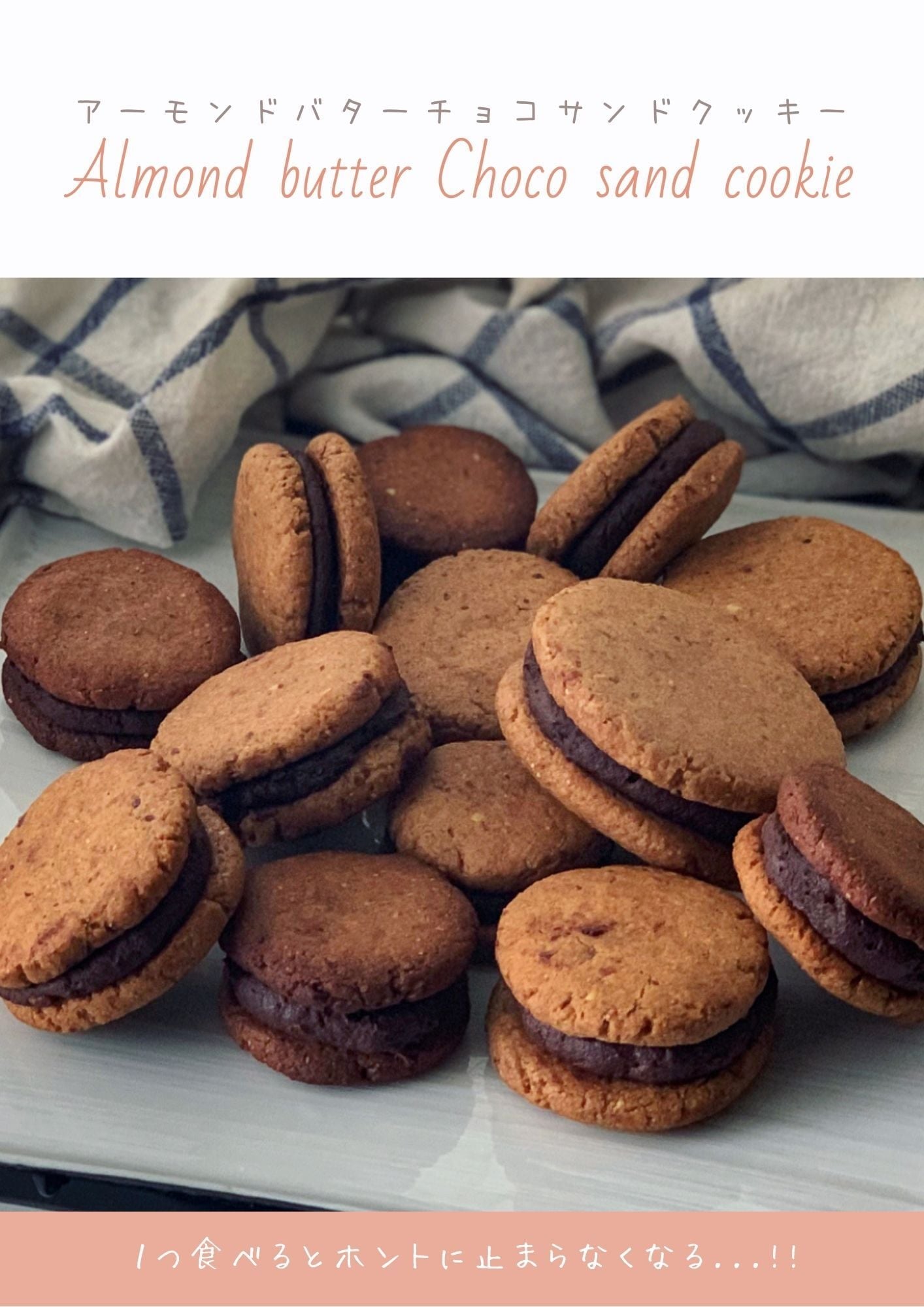 Sweet at Home スイーツレシピ集電子書籍