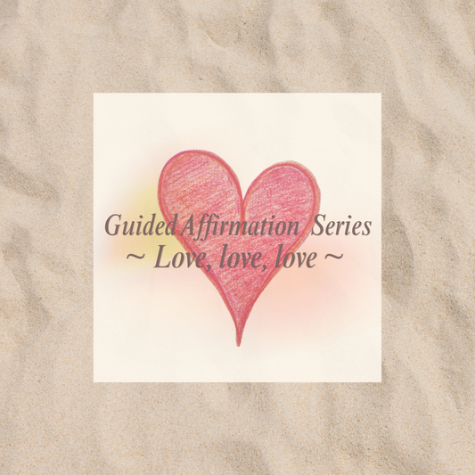 Love, love, love ✦ 私は、愛の世界に生きる - Affirmation Guide Set