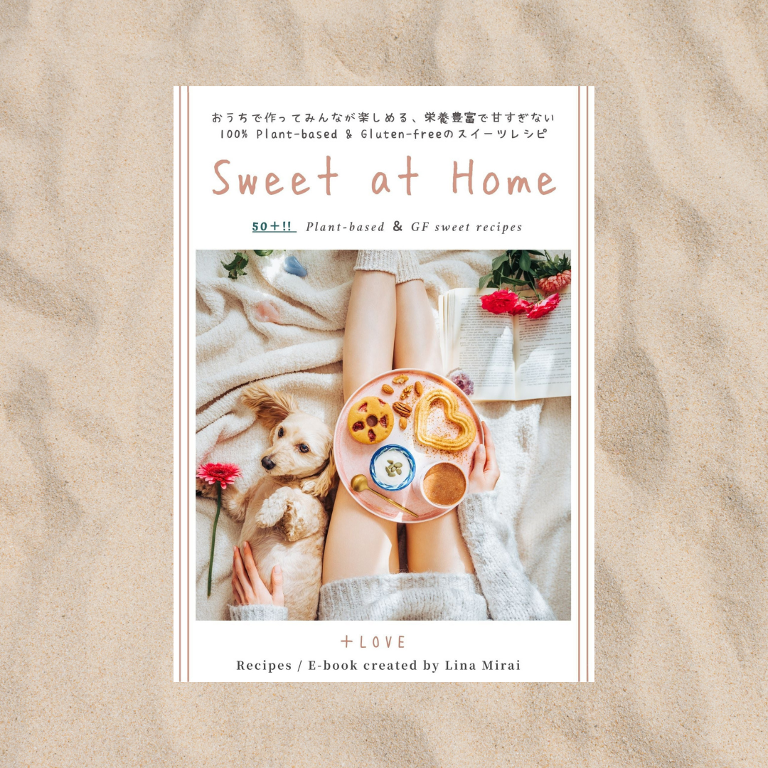 Sweet at Home スイーツレシピ集電子書籍