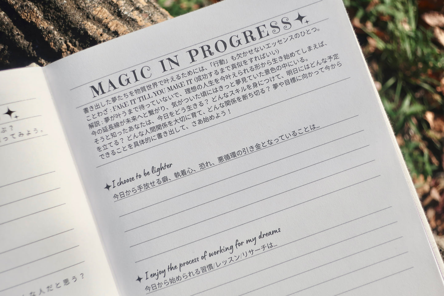 MAGIC IN PROGRESS ✧ ソウルノート01 (限定品)
