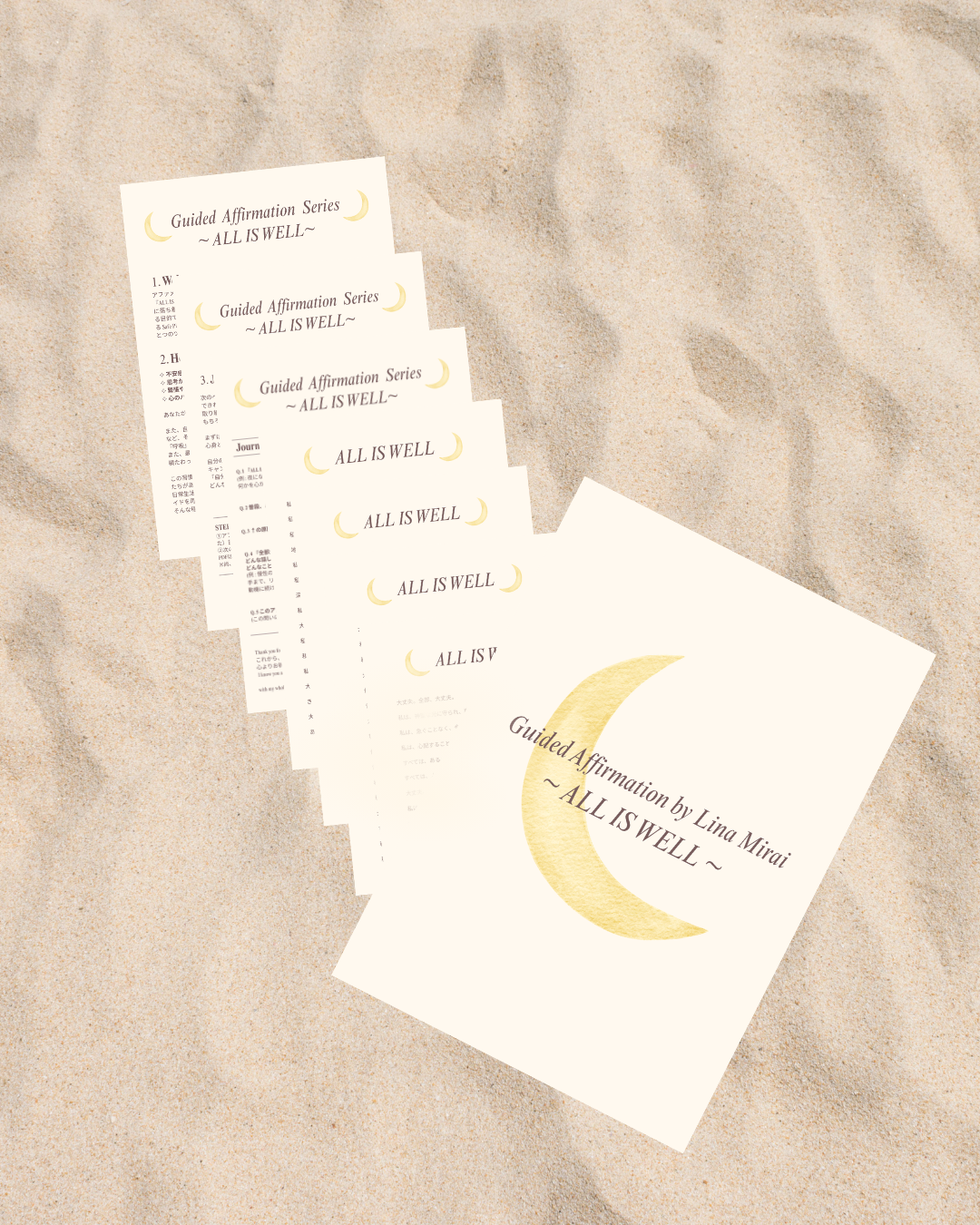 ALL IS WELL ✦ 大丈夫 - Affirmation Guide Set
